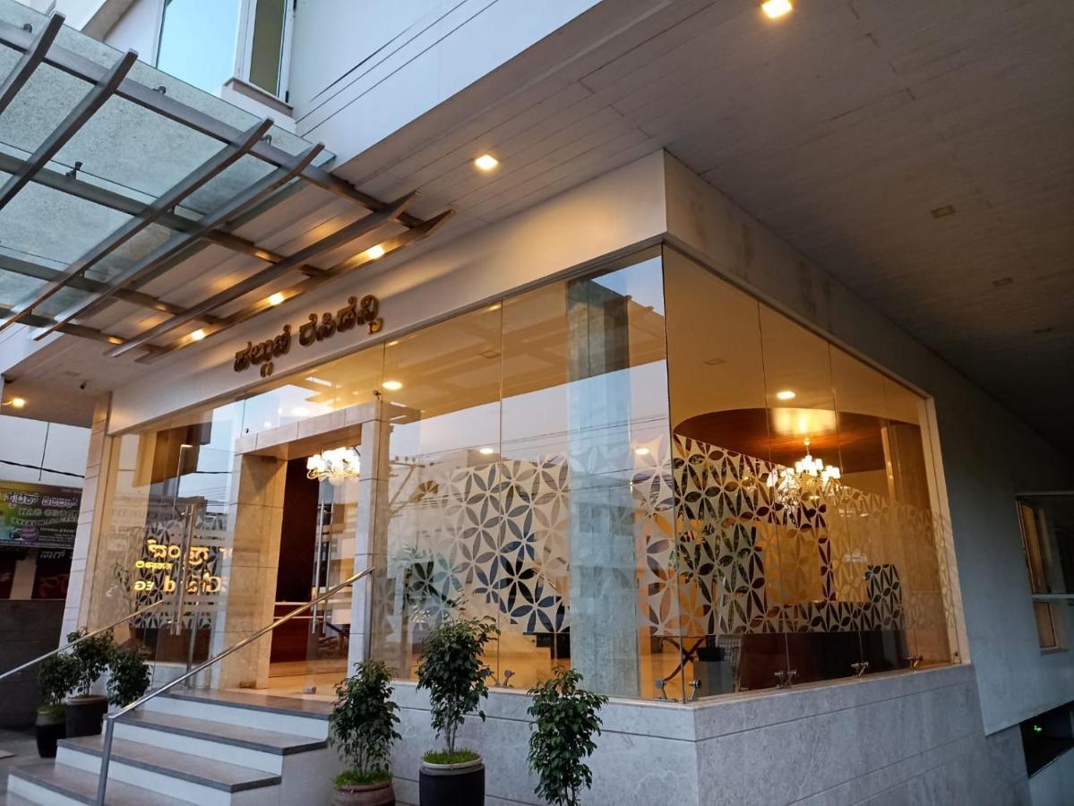 Palguni Residency Hotel Hassan Exterior photo