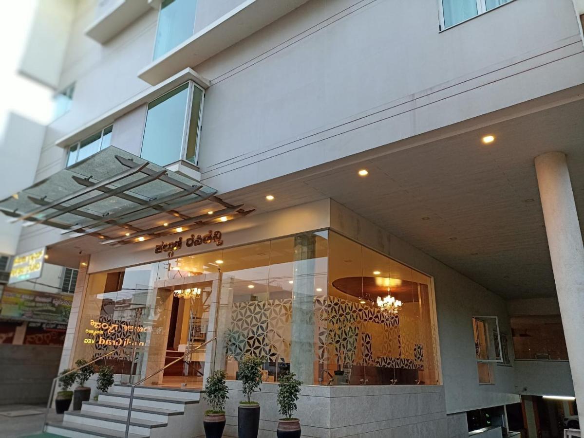 Palguni Residency Hotel Hassan Exterior photo